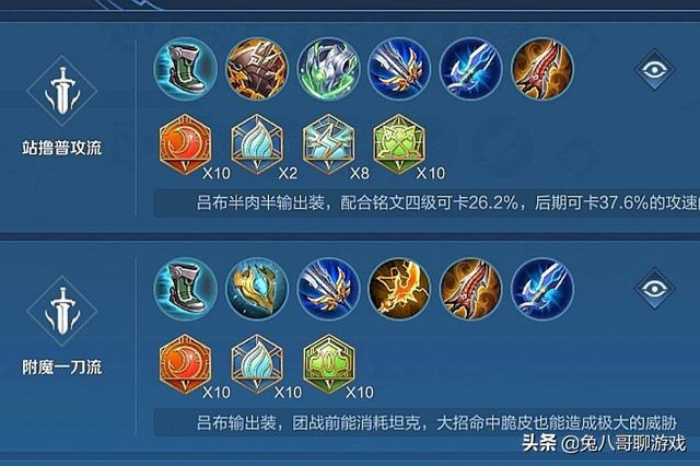 王者荣耀：赛季末期想要稳定上分？选择这几个英雄单排玩家也可以