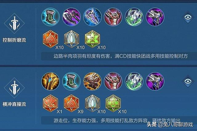 王者荣耀：赛季末期想要稳定上分？选择这几个英雄单排玩家也可以