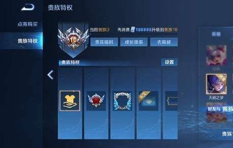 王者荣耀：天美变大方了？登录不仅送三千荣耀积分，V10都白给