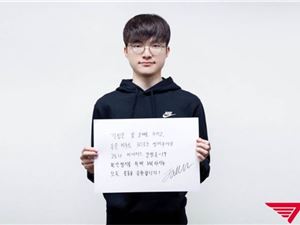 《英雄联盟》大魔王Faker为协助对抗疫情捐款3千万韩元