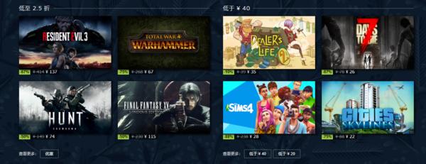 Steam特卖又双叒开始了 同时还将决出年度最佳游戏