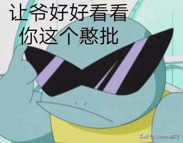 游戏平台那么多，为什么大部分玩家都选择Steam？