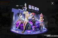 和平精英：12.29特斯拉倒计时3天，3个问题让玩家最关心