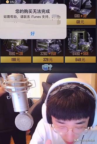 和平精英：王小歪账号有多值钱？套装全齐，充点券充到服务器崩溃
