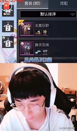 和平精英：王小歪账号有多值钱？套装全齐，充点券充到服务器崩溃