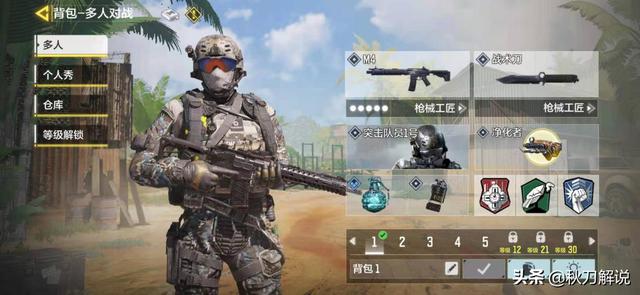 使命召唤手游的高策略性获玩家赞赏，CODM枪匠系统功不可没