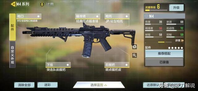 使命召唤手游的高策略性获玩家赞赏，CODM枪匠系统功不可没