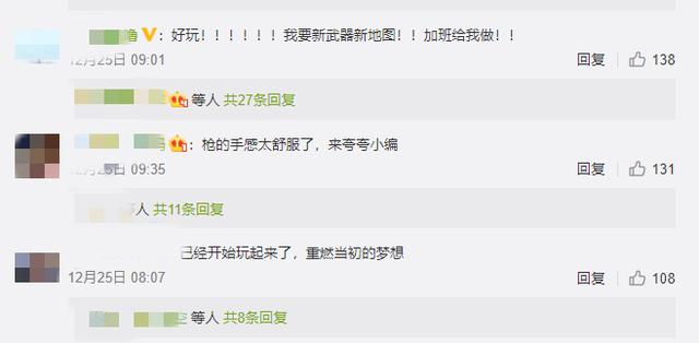使命召唤手游为什么上线就能获得好评，谈谈我的CODM体验