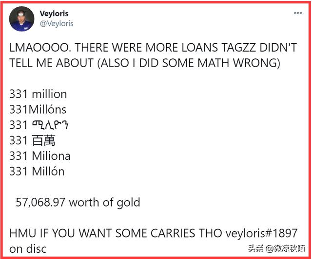 魔兽世界：3.3亿金币才拿下大帝首杀，泥拳1小时消耗40万G
