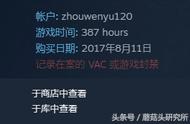 绝地求生：账号误封申诉全过程教学，看看自己的账号还能不能解封