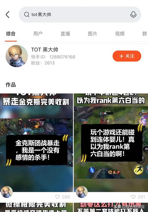 lol手游英雄全部测试完毕，明年随机放出，职业选手的春天来临