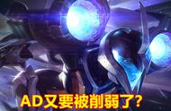 LOL：下个版本AD又要削了？卡莎和烬全部超标，玩家：太累了