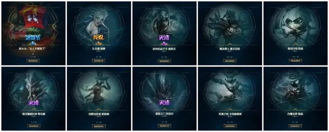LOL：抽奖掉率令人无语，3次10连开，一款像样的皮肤都没有