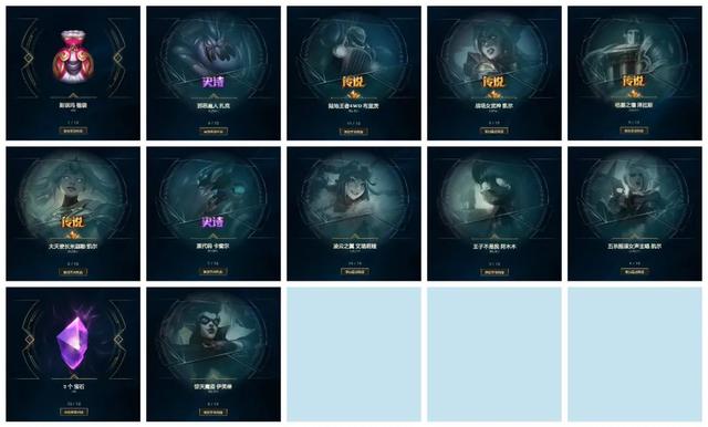 LOL：抽奖掉率令人无语，3次10连开，一款像样的皮肤都没有