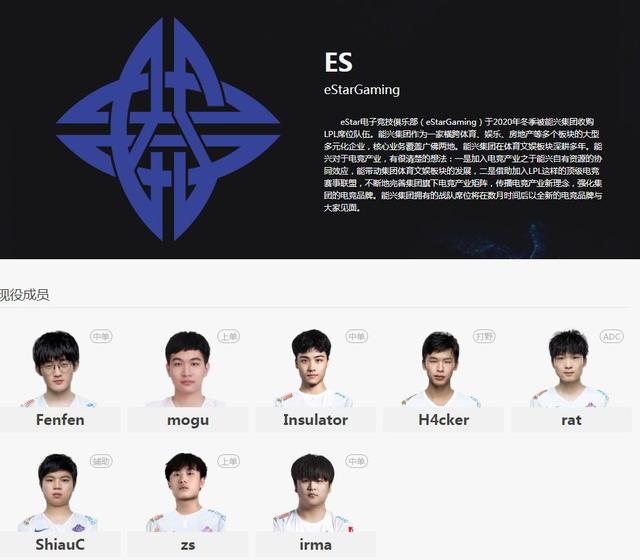 LOL官网俱乐部信息爆料：VG更名RA，iG名单无Ning