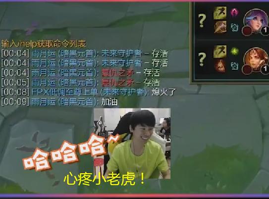 LOL：小老虎惨遭theshy蹂躏，网友：有请下一个天才上单