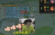 LOL：小老虎惨遭theshy蹂躏，网友：有请下一个天才上单