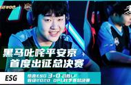 打谁都是五五开，决战！平安京两大主角决赛相遇，谁能笑到最后？