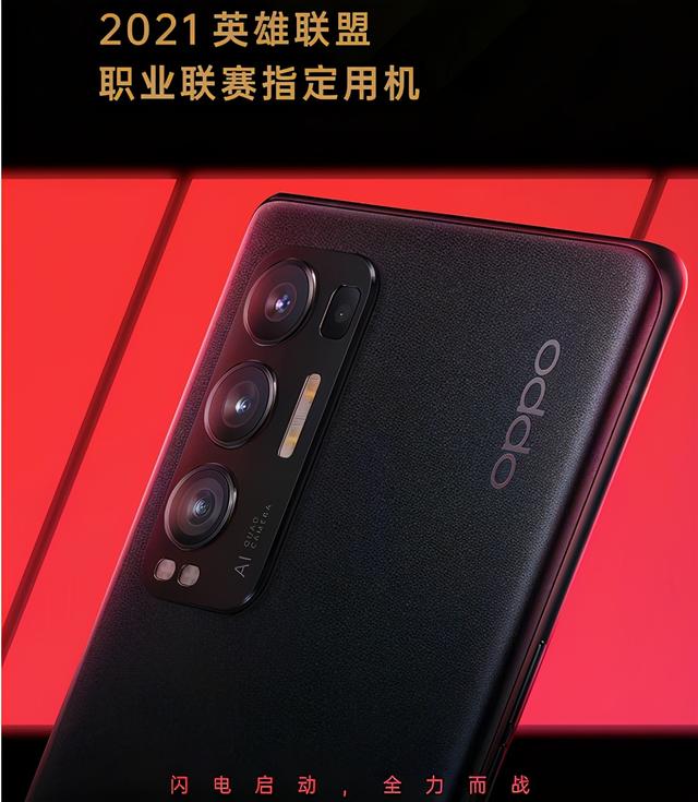 英雄联盟公布职业比赛大内幕，手游LOL国服要来了？