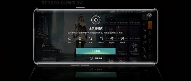 英雄联盟公布职业比赛大内幕，手游LOL国服要来了？