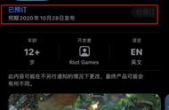 英雄联盟手游公测注册下载教学 Lol英雄联盟手游外服体验方法