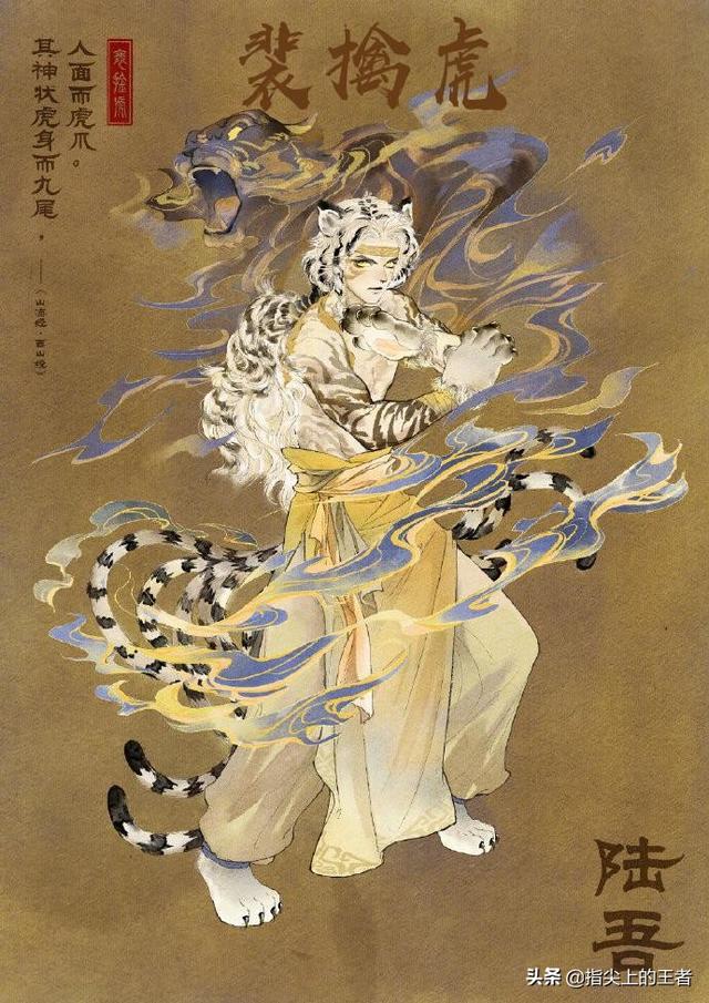 王者荣耀再出山海经系列皮肤？裴擒虎九尾虎帅炸，八戒的背景太惨