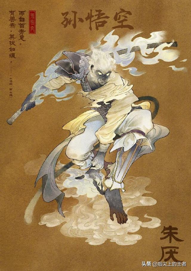 王者荣耀再出山海经系列皮肤？裴擒虎九尾虎帅炸，八戒的背景太惨