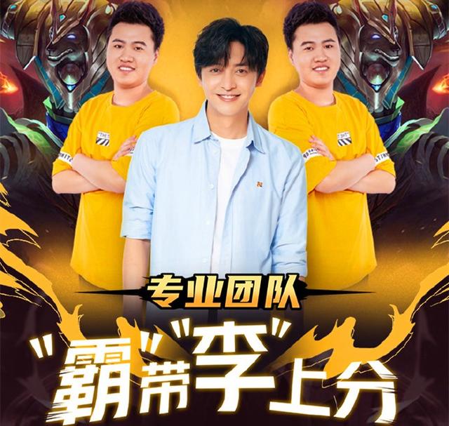 LOL：霸带李上分组合输了一晚上，网友：张律师你得罪谁了？