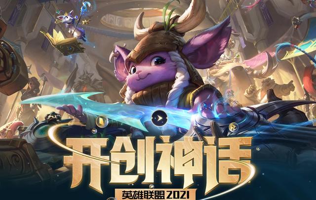 LOL：霸带李上分组合输了一晚上，网友：张律师你得罪谁了？
