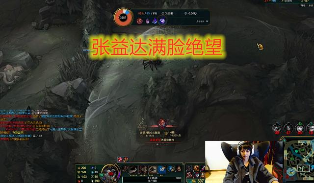 LOL：霸带李上分组合输了一晚上，网友：张律师你得罪谁了？
