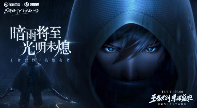 LOL手游因外挂泛滥玩家大量退坑？网易却在背后搞“小动作”