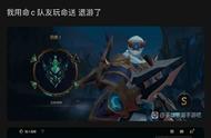 新手门槛高，老玩家体验差，LOL手游难达端游曾经巅峰