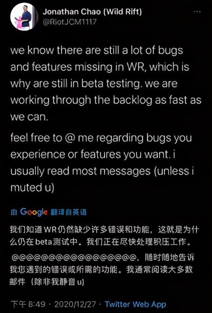 英雄联盟IP情怀也无用，LOL手游出道即巅峰