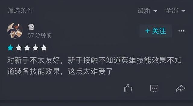 英雄联盟IP情怀也无用，LOL手游出道即巅峰