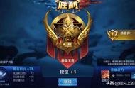 王者荣耀：为什么那些王者1星的玩家不继续排位？不一定是怕掉段