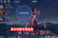 S22赛季最贴心更新火了，游戏越来越简单，王者段位有手就行