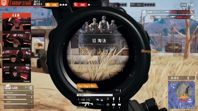 绝地求生大奖赛：4AM天命眷顾11杀吃鸡，17兽上演极限反杀