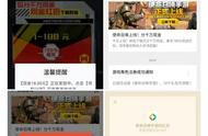 使命召唤手游：还没好好体验游戏，就收到了天美大礼？看人下菜碟