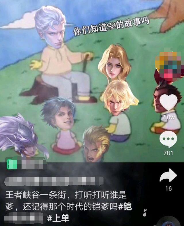 LOL又一个梗被王者荣耀偷走，LOL玩家吐槽：这是饥不择食了