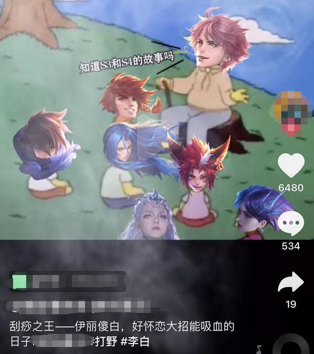 LOL又一个梗被王者荣耀偷走，LOL玩家吐槽：这是饥不择食了