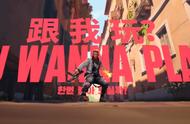 拳头FPS新游《Valorant》下载和注册教程