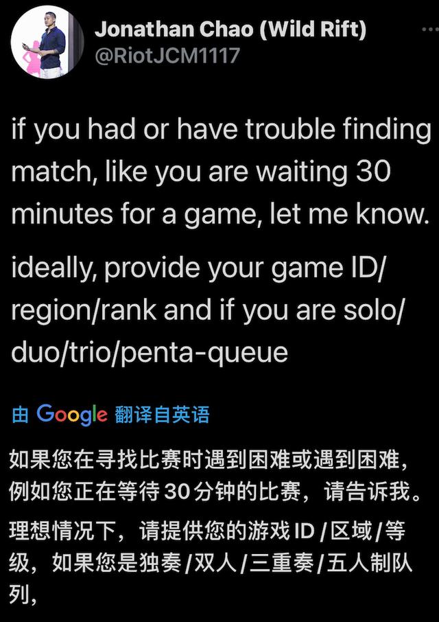 LOL手游国服未来外服已凉，拳头为何只会做英雄联盟？