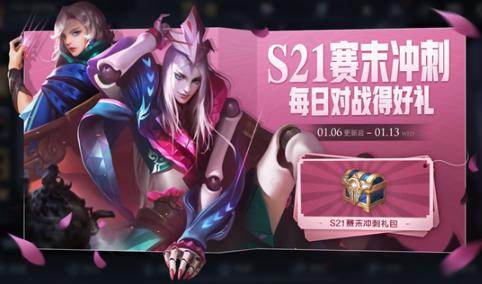 王者荣耀1.6更新：孙悟空传说皮肤上架，全新RPG守卫雅典娜