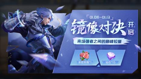 王者荣耀1.6更新：孙悟空传说皮肤上架，全新RPG守卫雅典娜