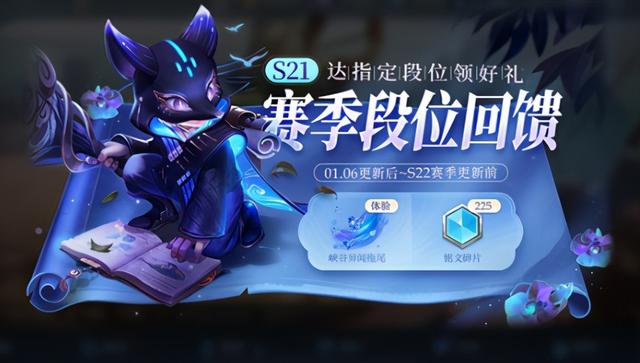 王者荣耀1.6更新：孙悟空传说皮肤上架，全新RPG守卫雅典娜