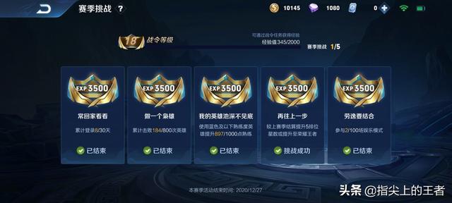 《王者荣耀》S22赛季即将到来，绝版英雄艾琳有望返场