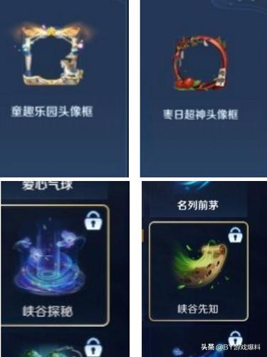 王者荣耀：新赛季14号开启，猴子两款新皮肤被爆出