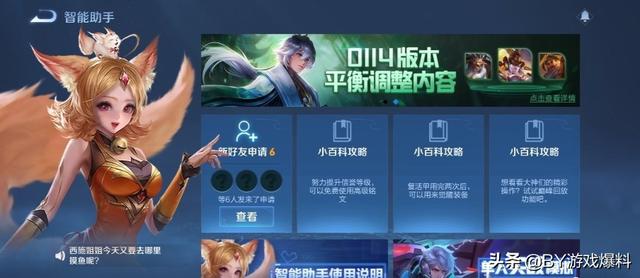 王者荣耀：新赛季14号开启，猴子两款新皮肤被爆出