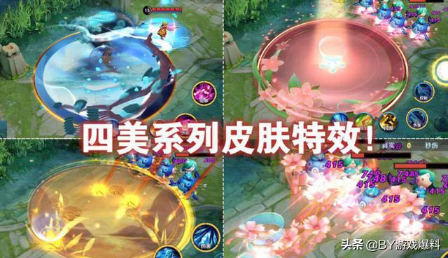 王者荣耀：新赛季14号开启，猴子两款新皮肤被爆出