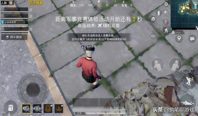 “吃鸡”登上央视新闻，《和平精英》3级头亮了，网友拍手称快